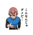 デンジャーボーイとゆかいな仲間たち（個別スタンプ：30）