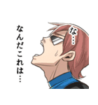 デンジャーボーイとゆかいな仲間たち（個別スタンプ：32）
