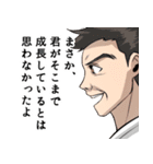 デンジャーボーイとゆかいな仲間たち（個別スタンプ：37）