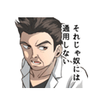 デンジャーボーイとゆかいな仲間たち（個別スタンプ：39）