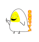 THE 未熟者達のひよこちゃん（個別スタンプ：1）