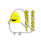 THE 未熟者達のひよこちゃん（個別スタンプ：2）