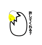THE 未熟者達のひよこちゃん（個別スタンプ：6）