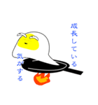 THE 未熟者達のひよこちゃん（個別スタンプ：10）