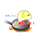 THE 未熟者達のひよこちゃん（個別スタンプ：11）