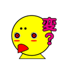 THE 未熟者達のひよこちゃん（個別スタンプ：17）
