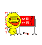 THE 未熟者達のひよこちゃん（個別スタンプ：20）
