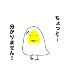 THE 未熟者達のひよこちゃん（個別スタンプ：21）