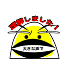 THE 未熟者達のひよこちゃん（個別スタンプ：22）