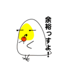 THE 未熟者達のひよこちゃん（個別スタンプ：23）