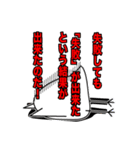 THE 未熟者達のひよこちゃん（個別スタンプ：26）