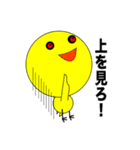 THE 未熟者達のひよこちゃん（個別スタンプ：28）