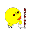 THE 未熟者達のひよこちゃん（個別スタンプ：30）