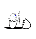 THE 未熟者達のひよこちゃん（個別スタンプ：33）