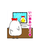 THE 未熟者達のひよこちゃん（個別スタンプ：35）