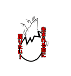 THE 未熟者達のひよこちゃん（個別スタンプ：37）