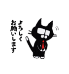 働くメガネねこ（個別スタンプ：1）