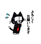 働くメガネねこ（個別スタンプ：2）