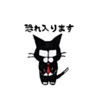 働くメガネねこ（個別スタンプ：3）