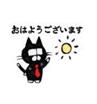 働くメガネねこ（個別スタンプ：4）