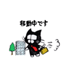 働くメガネねこ（個別スタンプ：12）
