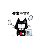働くメガネねこ（個別スタンプ：13）