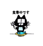 働くメガネねこ（個別スタンプ：14）