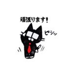 働くメガネねこ（個別スタンプ：17）