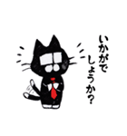 働くメガネねこ（個別スタンプ：19）