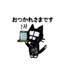 働くメガネねこ（個別スタンプ：20）