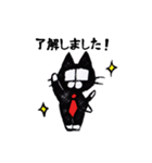 働くメガネねこ（個別スタンプ：22）