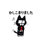 働くメガネねこ（個別スタンプ：23）