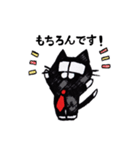働くメガネねこ（個別スタンプ：24）