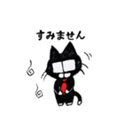 働くメガネねこ（個別スタンプ：25）
