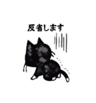 働くメガネねこ（個別スタンプ：27）