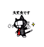 働くメガネねこ（個別スタンプ：28）