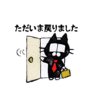 働くメガネねこ（個別スタンプ：33）