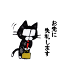 働くメガネねこ（個別スタンプ：36）
