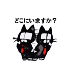 働くメガネねこ（個別スタンプ：38）