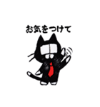働くメガネねこ（個別スタンプ：39）