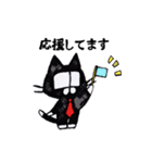 働くメガネねこ（個別スタンプ：40）