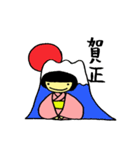 みっちゃんの年中行事（個別スタンプ：1）