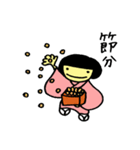 みっちゃんの年中行事（個別スタンプ：4）