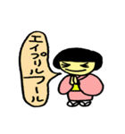 みっちゃんの年中行事（個別スタンプ：9）