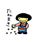 みっちゃんの年中行事（個別スタンプ：12）