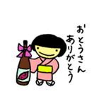 みっちゃんの年中行事（個別スタンプ：16）