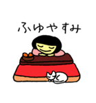 みっちゃんの年中行事（個別スタンプ：31）