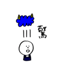 塩対応な青おに君（個別スタンプ：6）