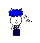 塩対応な青おに君（個別スタンプ：10）