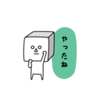 キューブさん（個別スタンプ：3）